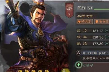 三国志陈昱值得培养吗