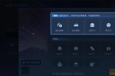王者荣耀怎么把贵族设置回来