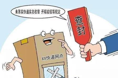 揽投员是做什么的什么意思