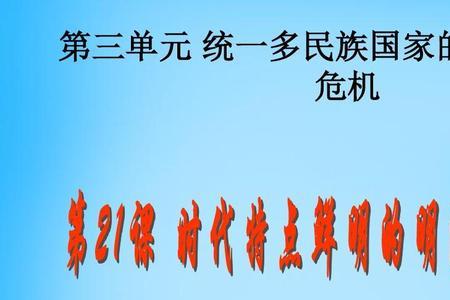 民族与社会的区别