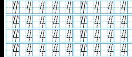 东北笔画数字