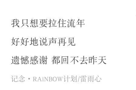 只想说声爱你什么时候出的