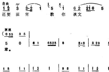 夺子成语