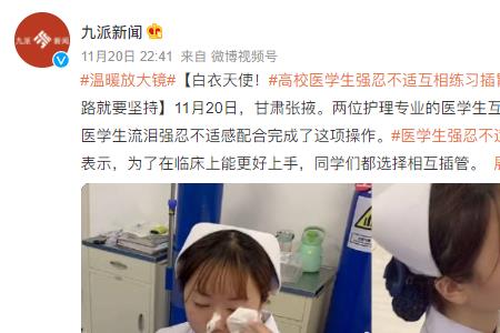 插胃管是护士职责吗