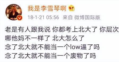 女生说要塌方是什么意思