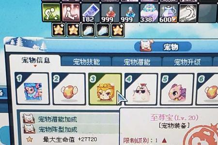 彩虹岛新手宠物获取方法