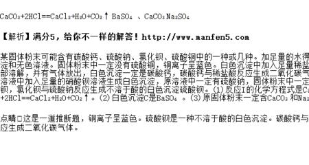 Al为什么与硫酸铜不易反应