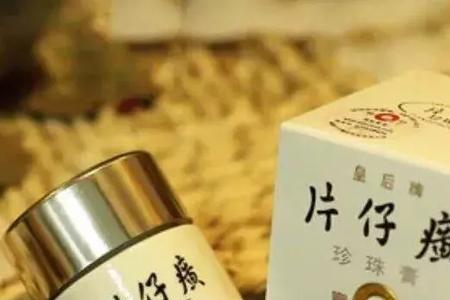 幽雅平衡舒畅膏怎么用