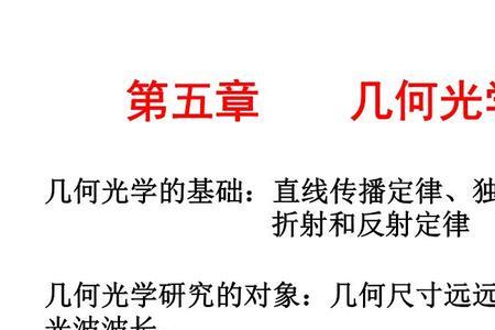 主点节点的物理含义