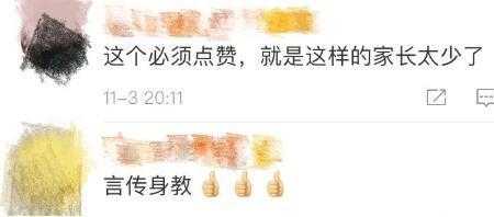 形容小孩未来可期的词语