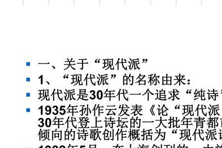 戴望舒现代诗桃花