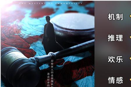 海葵永生之谜