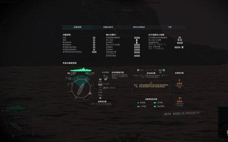 战舰世界错误解决办法