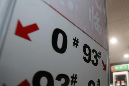 92号油价为何重回7元
