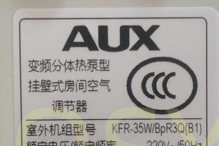奥克斯京裕是什么牌子压缩机