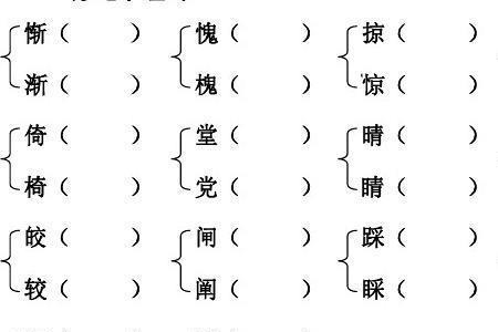 坊字的多音字组词