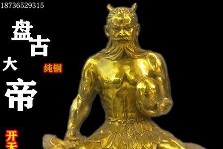人王伏羲到底是僵尸吗