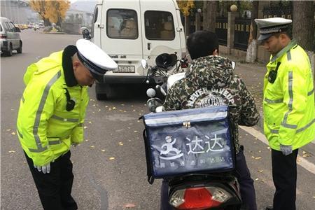 电摩挂临时牌照合法吗