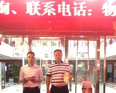 国任车险是平安公司吗