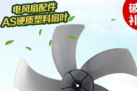 转动风扇的扇叶可以发电吗