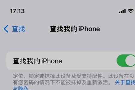 icloud无法连接服务器