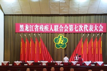 黑龙江残疾人养殖有补贴吗