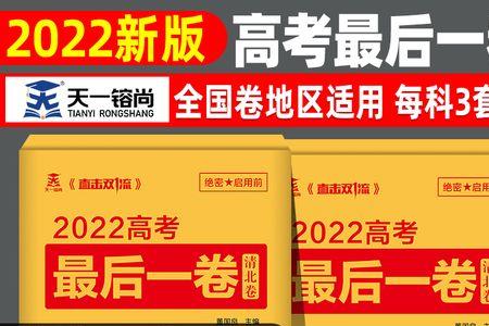 三羊斗角猜一数学名词