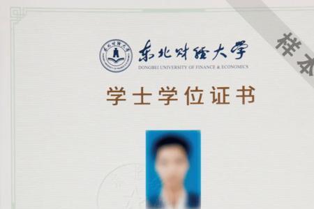 网络教育没有学士学位能补考吗