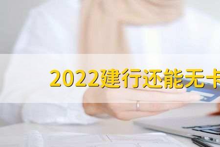 无卡存款需要手机号签约什么