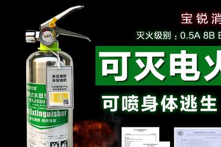 水基灭火器能灭锂电池起火吗