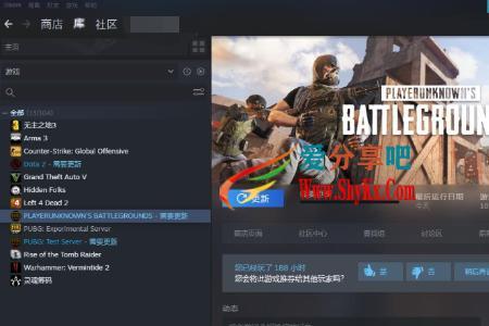 怎么在网吧玩steam游戏