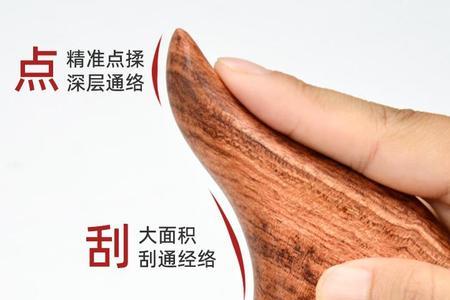 疏木的意思