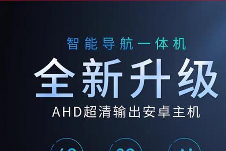 阳光屏与普通屏的区别
