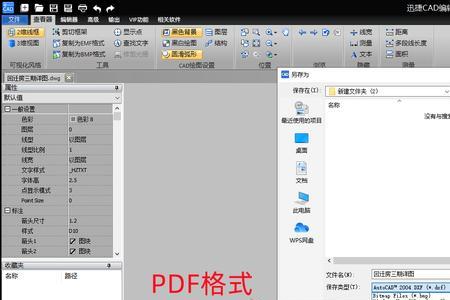 为什么dwg转换成pdf是空白