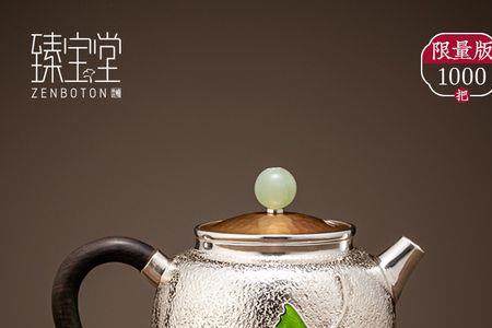 银壶适合泡生茶吗