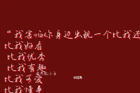 卑微小王在线什么梗