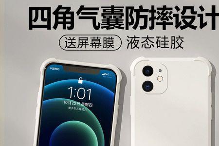 手机壳带气囊和不带气囊哪个好