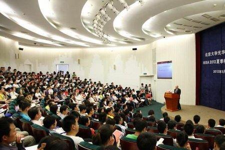 光华管理学院商领是干啥的