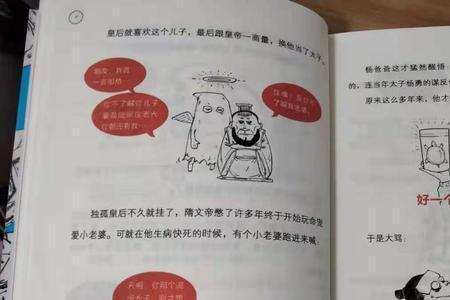 关于娱乐的比喻