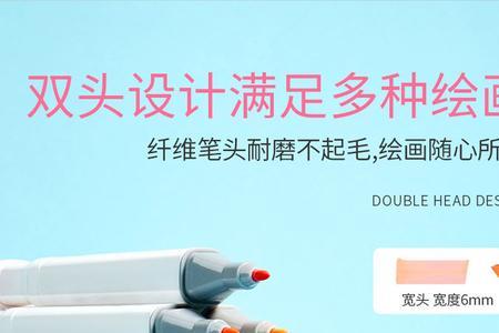 用水性马克笔纸会起毛怎么办