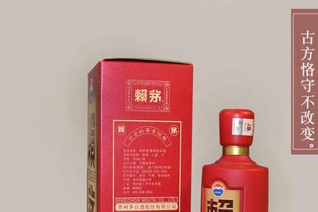 珍酒珍5和赖茅传禧哪个好喝