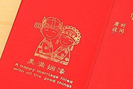 丈夫去世了妻子怎么写请柬
