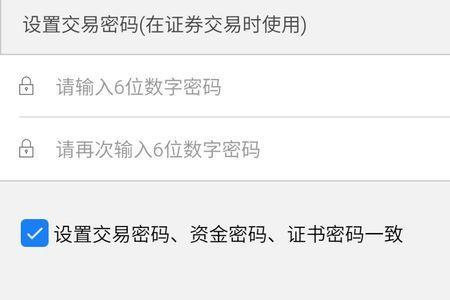 广发证券如何开通信用账户