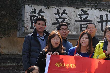 团队祈福文案