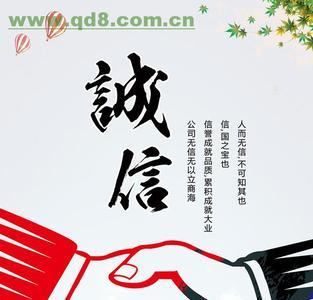 实诚近义词