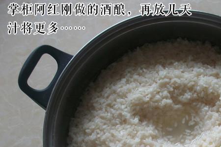 生熟两用酒曲能做米酒吗