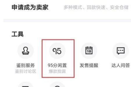 得物寄存和现货能用一个单号吗
