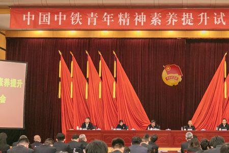 青年素养提升十项举措
