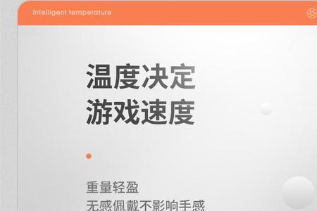 红米k50电竞版买什么散热背夹