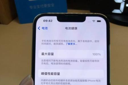新苹果平板发烫什么原因